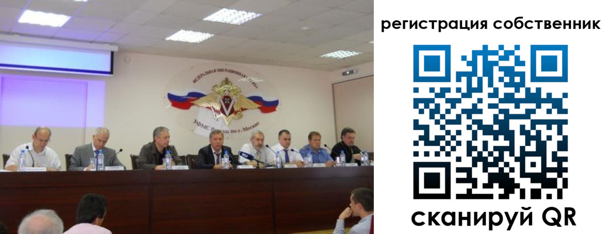 временная прописка в Голицыно